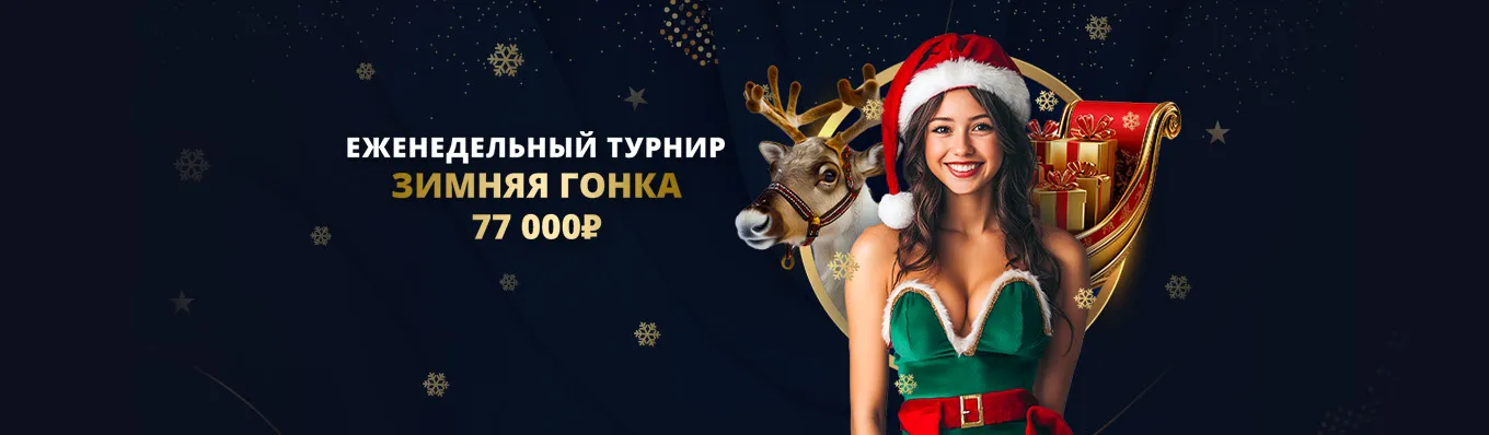 Гуру боя